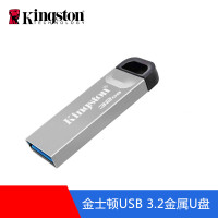 金士顿32GB USB 3.2 Gen 1 U盘 DTKN金属车载优盘读速高达200MB/s