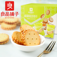 晋唐 800g 小饼干 咸蛋黄麦芽饼干