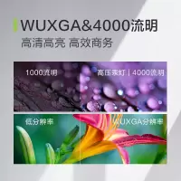 明基(BenQ)E592 智能投影仪 投影机 投影仪办公