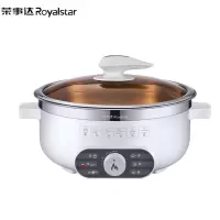 荣事达 (Royalstar) RHG-J30B 电火锅(G)