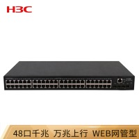 华三(H3C)企业级网络交换机 S1850-52X 48口千兆电+2千兆光+2万兆光二层WEB网管 万兆上行