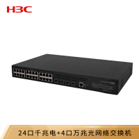 华三(H3C)企业级网络交换机 S5024E-X 24千兆电口+4万兆光二层网管 万兆上行
