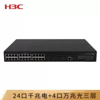 华三(H3C)企业级网络交换机 S5024E-PWR-X 24千兆电口+4万兆光口二层网管 POE供电190W 万兆上行