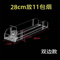 坤昱自动推烟器超市烟架推进器一体式双边款28cm*7.4cm*7cm