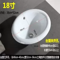 18寸台盆 陶瓷洗脸盆 配下水器下水管和胶水@
