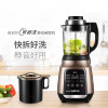 苏泊尔 (SUPOR) SP17S-1200 榨汁机 破壁机(G)