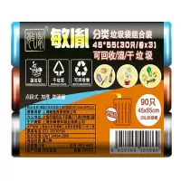 敏胤 MYL-6602 45*55cm 3卷/包 干+湿+可回收分类 垃圾袋 90.00 个/包 (计价单位:包)