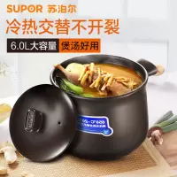 苏泊尔 (SUPOR) TB60A1 电子汤 煲(G)