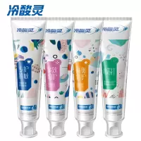 冷酸灵抗敏感系列牙膏120克*4支组合装 480g家庭装 小苏打/菌衡倍护/多效倍护/专护抗敏 各1支