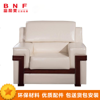 富和美（BNF）办公家具 贵宾接待加厚西皮单人沙发