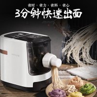 九阳(Joyoung) 家用智能全动面条机 JYN-W3