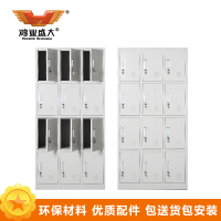 鸿业盛大 HY1547 文件柜 更衣柜 透气孔设计12门