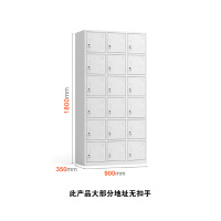鸿业盛大 HY1551 文件柜 更衣柜 透气孔设计18门