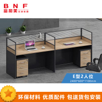 富和美(BNF1508)卡座 办公桌 工位
