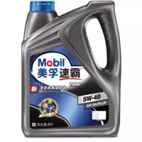 美孚 (Mobil) 美孚速霸2000 5W-40 SN级 全合成机油 4L装