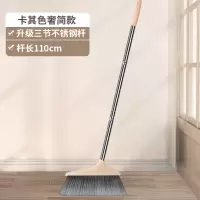 扫把家用笤帚扫帚软毛扫把塑料扫地 奢简款2个装