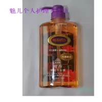新美吾发檀香精油沐浴露700ml