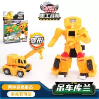 新款咖宝车神重工战队工程系列男孩玩具吊车库兰HC5004