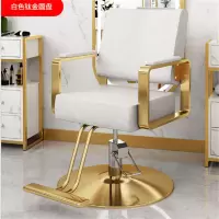 尚诺华 HD183-1 网红美发椅美发店发廊专用椅子