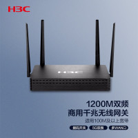华三（H3C ）MR-1200W 路由器 千兆端口/wifi穿墙