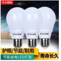 开尔照明精品led 5W e27小球泡 螺口LED节能照明球泡灯筒灯灯泡吊灯节能球泡灯 E27螺口5W暖光
