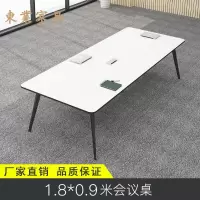 東業家具 小型会议桌 钢架会议桌 1.8*0.9m 不含椅子 DY-HYZ056 单位:张