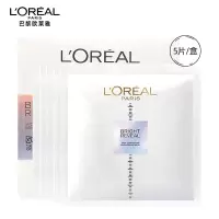 欧莱雅臻白晶透淡斑沁白精华面膜5pc