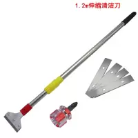 铲刀1.2米伸缩