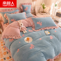 南极人(NanJiren)家纺 牛奶绒四件套公主风花边双面珊瑚绒法兰绒被套床上用品秋冬季