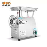 哈瑞斯(HARUISI) 32型绞肉机 商用绞肉机/切片机/切肉机 (Z)