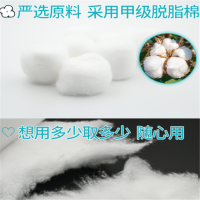 浪潮(inspur) 脱脂棉卷300g 脱脂棉花卷棉花球