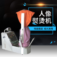 涤星(DiXing)ZRT-1.0 人像熨烫机