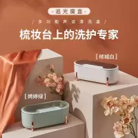大宇(DAEWOO) C1 超声波清 洗 机