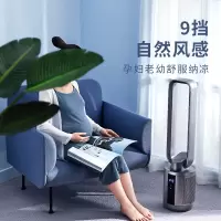 大宇(DAEWOO) F9MAx 无叶 风 扇