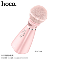 浩酷(HOCO) BK6 嗨唱K歌麦