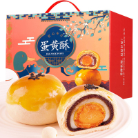 企业专享 臻味 华美蛋黄酥 起订量150