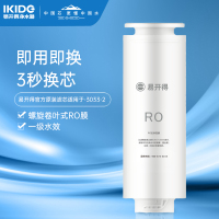 易开得 3033-2大通量600G净水器RO反渗透膜滤芯