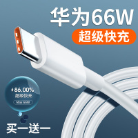 好意诗F3数据线苹果PD快充线★安全快速充电[2条装]