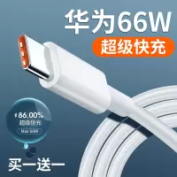 好意诗F3数据线苹果PD快充线★安全快速充电[2条装]