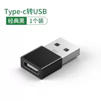 塔菲克(TAFIQ)苹果11手机充电线转接头iPhone12Pro充电宝PD快充PD线Type-C口转USB接口[黑色]
