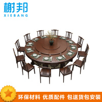 榭邦xb92 餐桌 圆桌