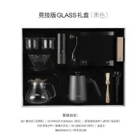 Hero竞技版手冲咖啡壶礼盒