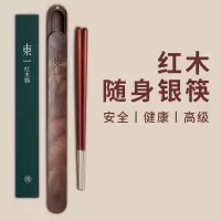 清朴堂(qingputang) 东一红木筷玲珑随身银箸 餐具