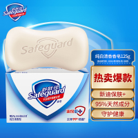 舒肤佳香皂125g(纯白清香 温和滋养 天然植物皂基新老包装随机发货)