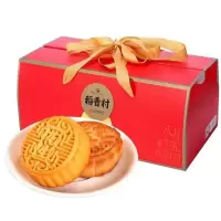 稻香村 月饼礼盒 八月十五庆团圆600g