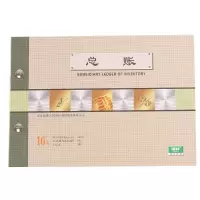 茗申(minG SHEn) 账本 总账本 16k