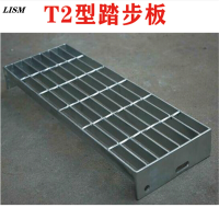 LISM 热镀锌钢格栅T2 楼梯踏步格栅定制 215*700*25mm SLK-T2 单位:块