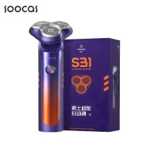 素士 电动剃须刀 全身水洗干湿双剃超能自动剃刮胡刀 S31
