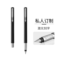 派克(PARKER) 威雅 黑色胶杆墨水笔 钢笔