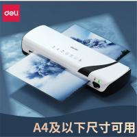 得力(deli)2130 A4塑封机 封装机 自动过塑机过胶机/台(BY)